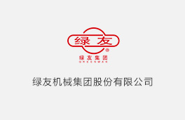  園林養護現代科技論壇在京隆重召開(kāi)