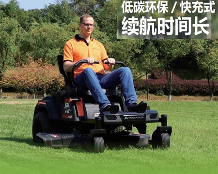 Z42 電動(dòng)零轉彎草坪車(chē)