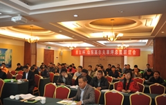 綠友杯?山東高爾夫草坪總監聯(lián)誼會(huì )